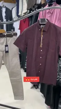 طقم ملابس رجالي صيفي - قميص وبنطال