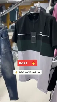 تيشيرت رجالي بنمط الألوان المتداخلة - بوس (Boss)