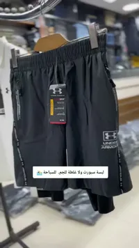 شورت رياضي للسباحة والجيم - أندر أرمر (Under Armour)