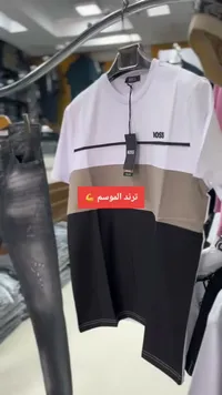 تيشيرت رجالي ثلاثي الألوان - بوس (Boss)