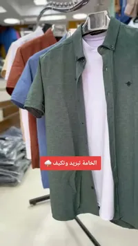 قميص صيفي رجالي بأكمام قصيرة