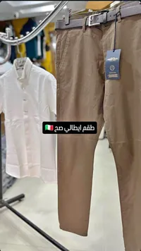 طقم ملابس رجالي كاجوال - كيب أوت (Keep Out)