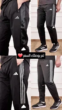 بنطال رياضي رجالي - أديداس (Adidas)