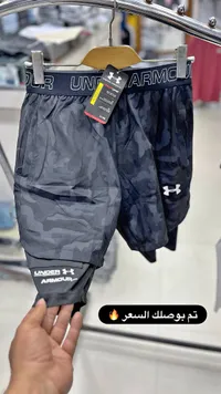 شورت رياضي - أندر آرمور (Under Armour)
