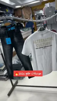 تي شيرت بطبعة - Alternative Culture