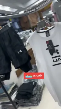 طقم بحر رجالي - أندر آرمور (Under Armour)