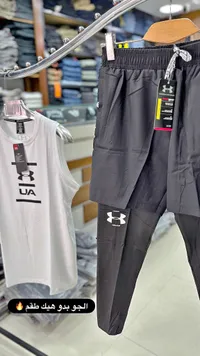 طقم رياضي - اندر ارمر (Under Armour)