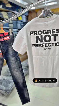 تيشيرت بطباعة "Progress Not Perfection" - BO+TEE