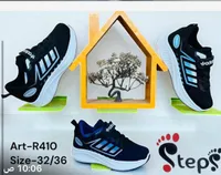 حذاء رياضي للأطفال - أديداس (Adidas)