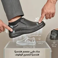 حذاء طبي شبابي مريح لتصحيح الوقوف