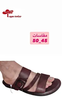 حذاء شبابي - لايان سنتر
