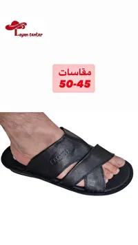 شبشب رجالي - كاميل (CAMEL)