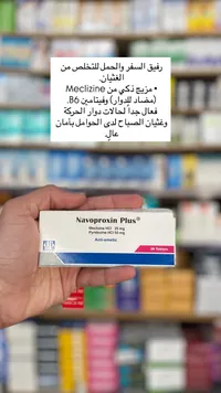 Navoproxin Plus