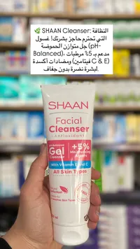 غسول الوجه المضاد للأكسدة - شان