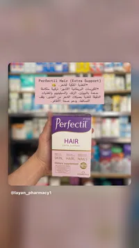 مكمل غذائي بيرفكتيل هير إكسترا سبورت - فيتابيوتيكس (Vitabiotics)