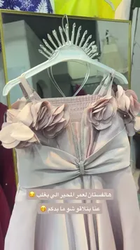فستان سهرة بناتي بتطريز الزهور