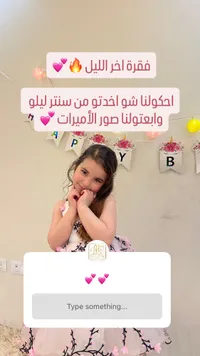 فستان أميرات مزين بالزهور - سنتر ليلو (Center Lilo)