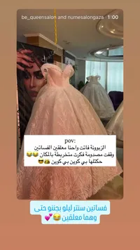 فستان سهرة للأطفال - بي كوين (Be Queen)