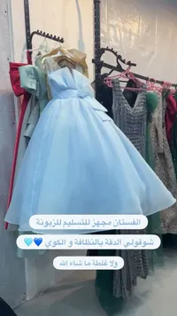 فستان سهرة للأطفال - تصميم ملكي