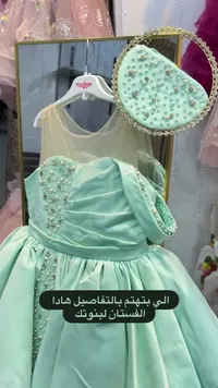 فستان سهرة للأطفال باللون الأخضر الفاتح مع حقيبة - مينلوكس (Miniloox)