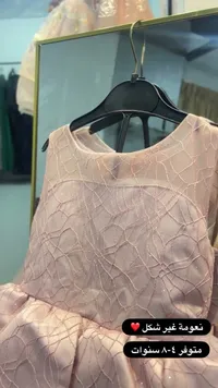 فستان سهرة بناتي مطرز