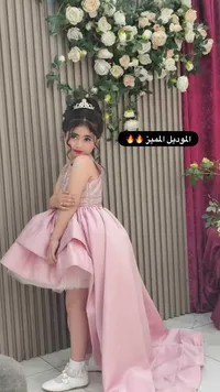 فستان سهرة للأطفال - الموديل المميز