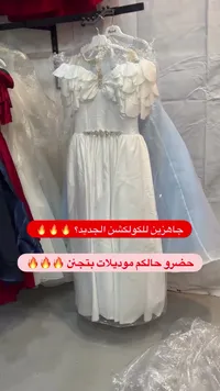 فستان زفاف للبنات