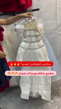 فستان سهرة أطفال مطرز
