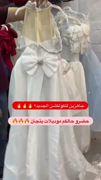 فستان سهرة للبنات