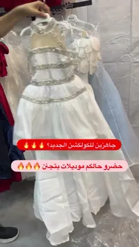 فستان سهرة للأطفال - Anl