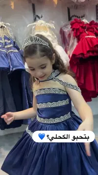 فستان سهرة بناتي