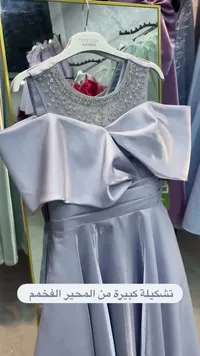 فستان سهرة للبنات - Paps Kids Boutique