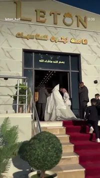 قاعة ليتون للمناسبات (Leton) - سوق غزة