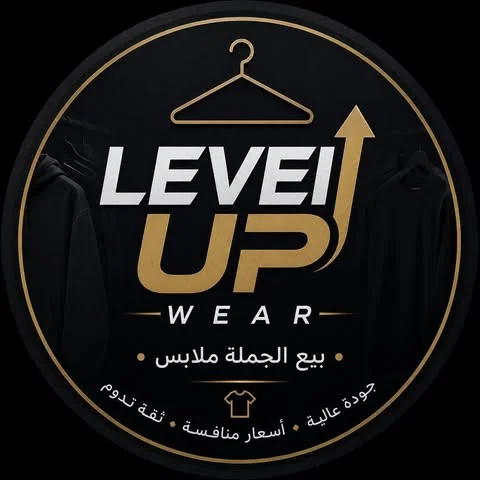 شعار LEVEL UP WEAR