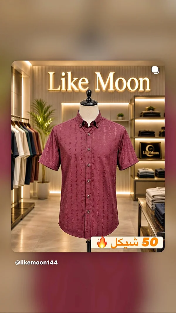 قميص رجالي قصير الأكمام - Like Moon - ملابس رجالية - سوق غزة