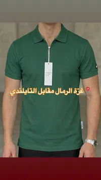 قميص بولو رجالي بسحاب - أخضر