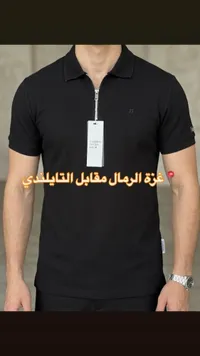قميص بولو رجالي بسحاب - أسود