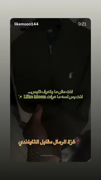 جاكيت رجالي بسحاب - بولو (Polo)