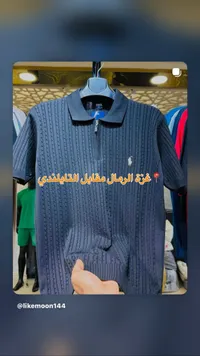 قميص بولو محبوك بسحاب - بولو رالف لورين (Polo Ralph Lauren)