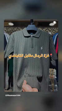 قميص بولو محبوك بسحاب - بولو رالف لورين (Polo Ralph Lauren)