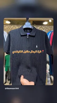 قميص بولو محبوك بسحاب - بولو رالف لورين (Polo Ralph Lauren)