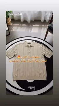 قميص بولو رجالي بنقشة مقلمة - ستوسي (Stussy)
