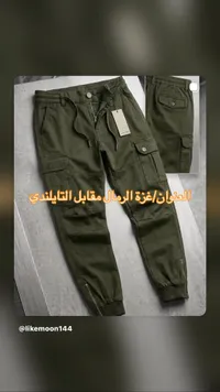 بنطال كارجو رجالي عصري - لون زيتي
