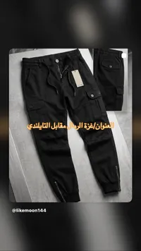 بنطال كارجو رجالي أسود بخصر مطاطي