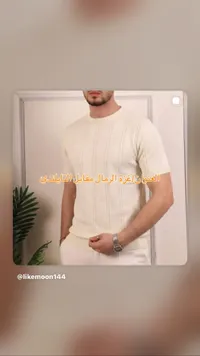 تيشيرت صيفي محبوك للرجال - لايك مون