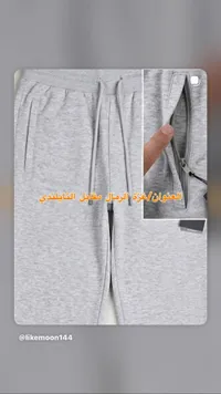 بنطال رياضي رجالي - لايك مون (Likemoon)