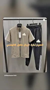 طقم رياضي رجالي صيفي - أديداس (Adidas)