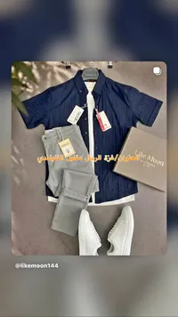 طقم ملابس رجالي صيفي - لايك مون (Like Moon)