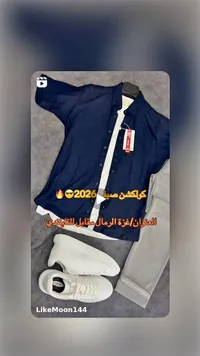 طقم ملابس صيفي رجالي - لايك مون (LikeMoon)