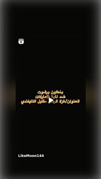 بنطلون برشوت ضد المية - ماركات